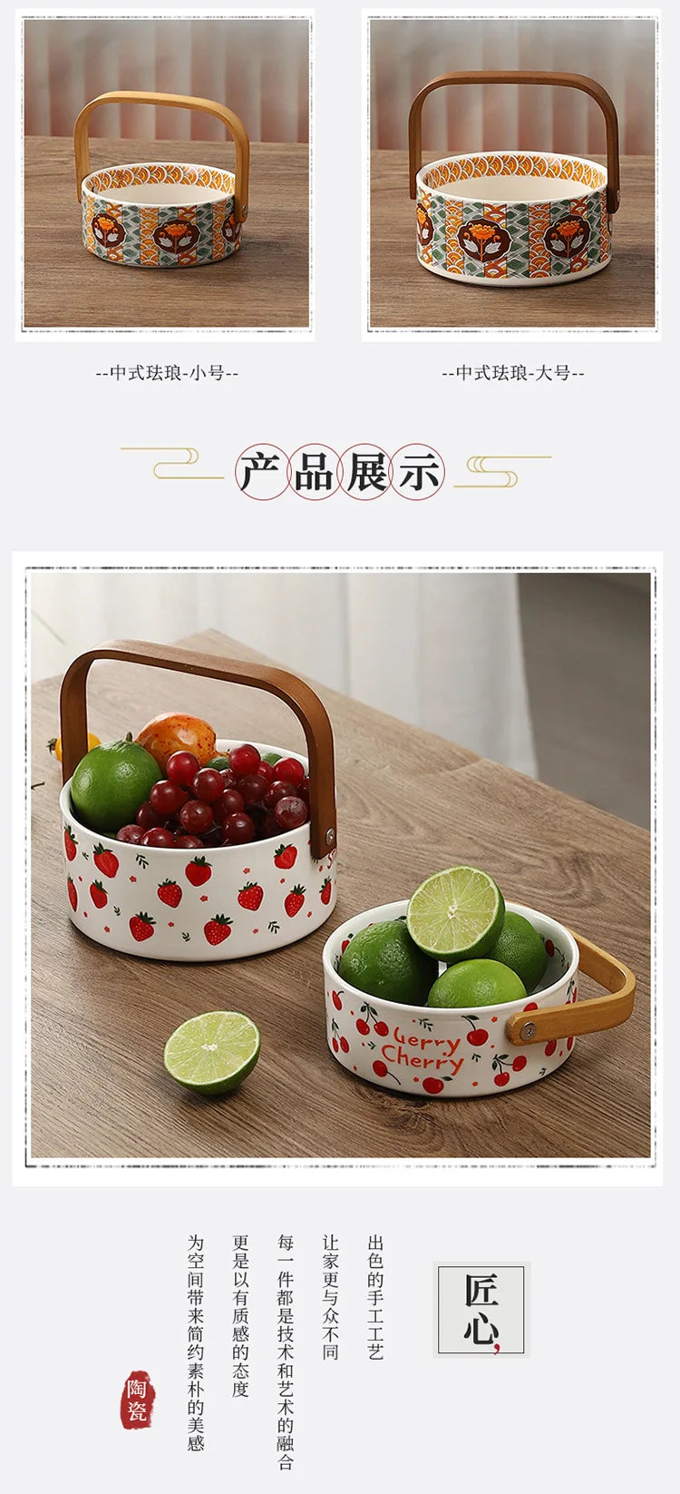 Ceramic Portable Fruit Basket Creative Outdoor Camping Snacks Fruit Cut Storage Basket Afternoon Tea Snack Placement Basket