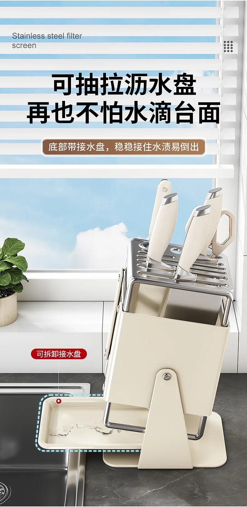 Stainless steel kitchen knife holder, rotatable tool storage rack, drainage countertop integrated tool holder