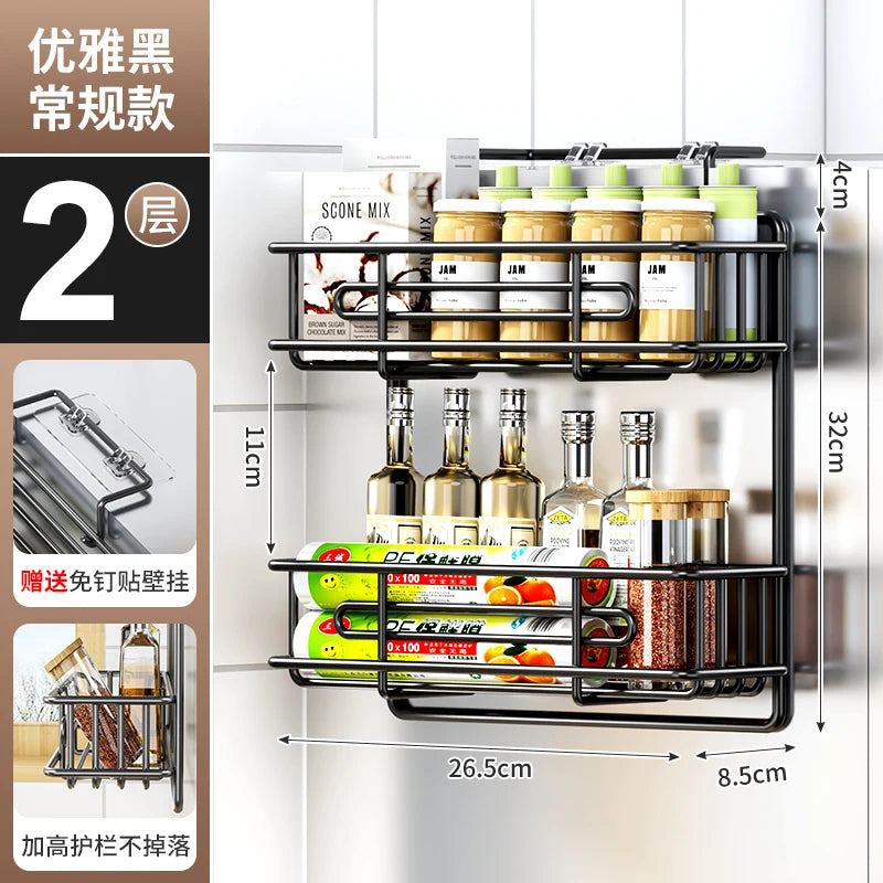 Wall mounted refrigerator rack, cling film storage rack, kitchen multifunctional seasoning rack, no drilling required