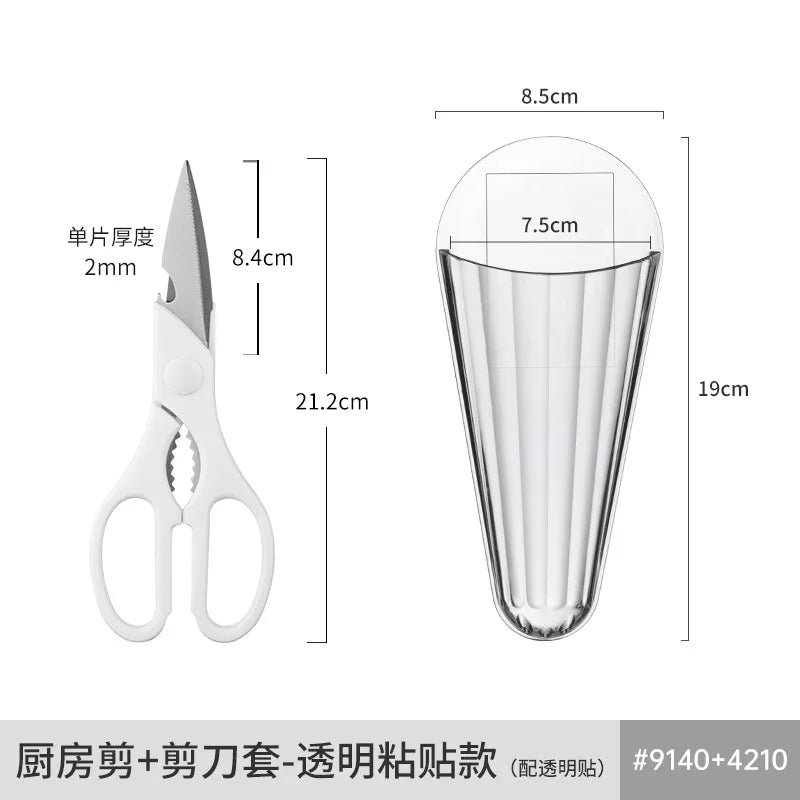 Invisible Wall-Mounted Kitchen Knife Storage Ra Dustproof Plastic Cabinet Door No-Drilling Required Small Knife Organizer
