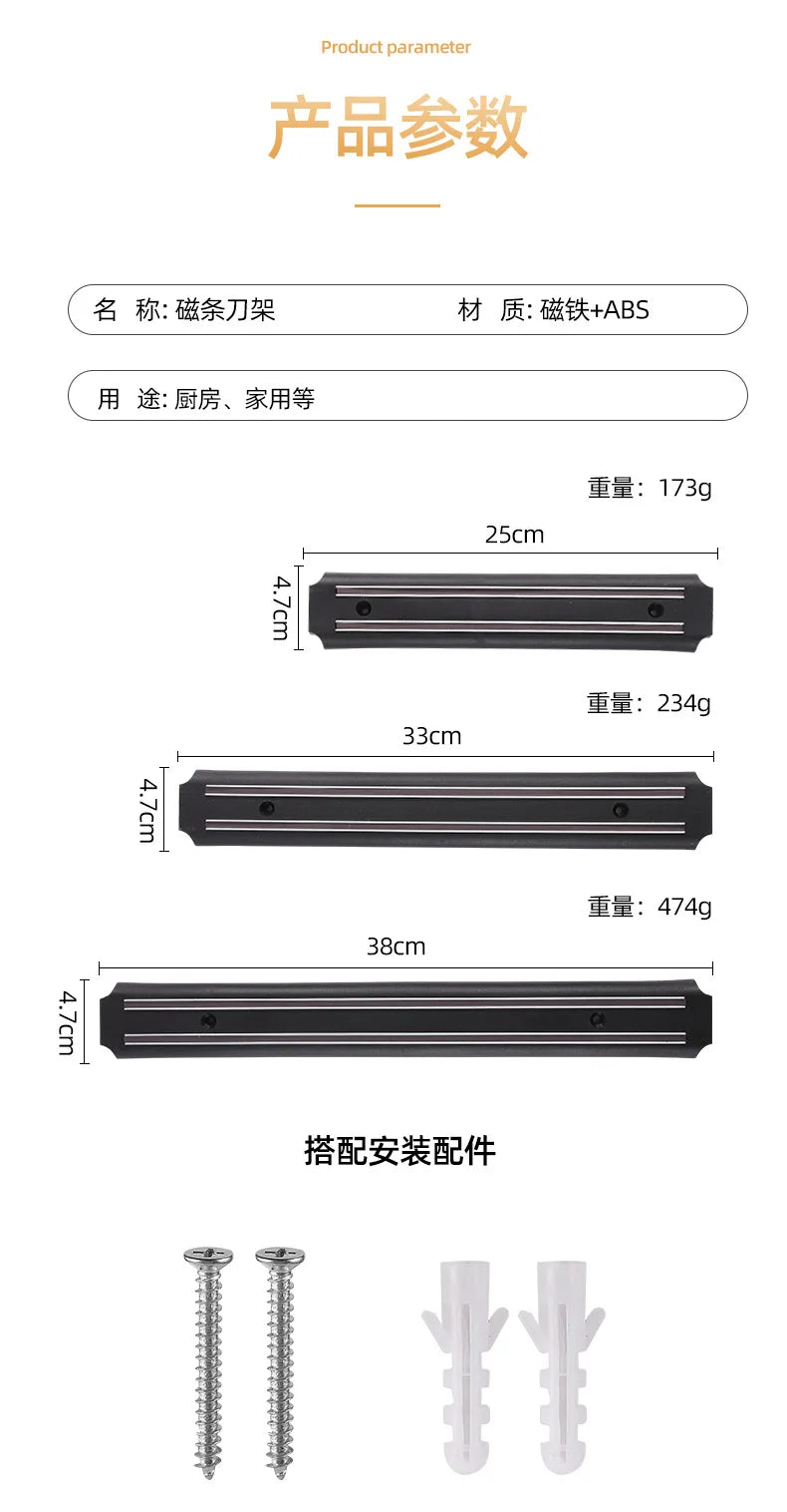 Strong Magnetic Stripe Knife Holder Magnetic Ferromagnetic Knifehold Wall Hang Magnetic Knife Holder Kitchen Knife Storage Stand