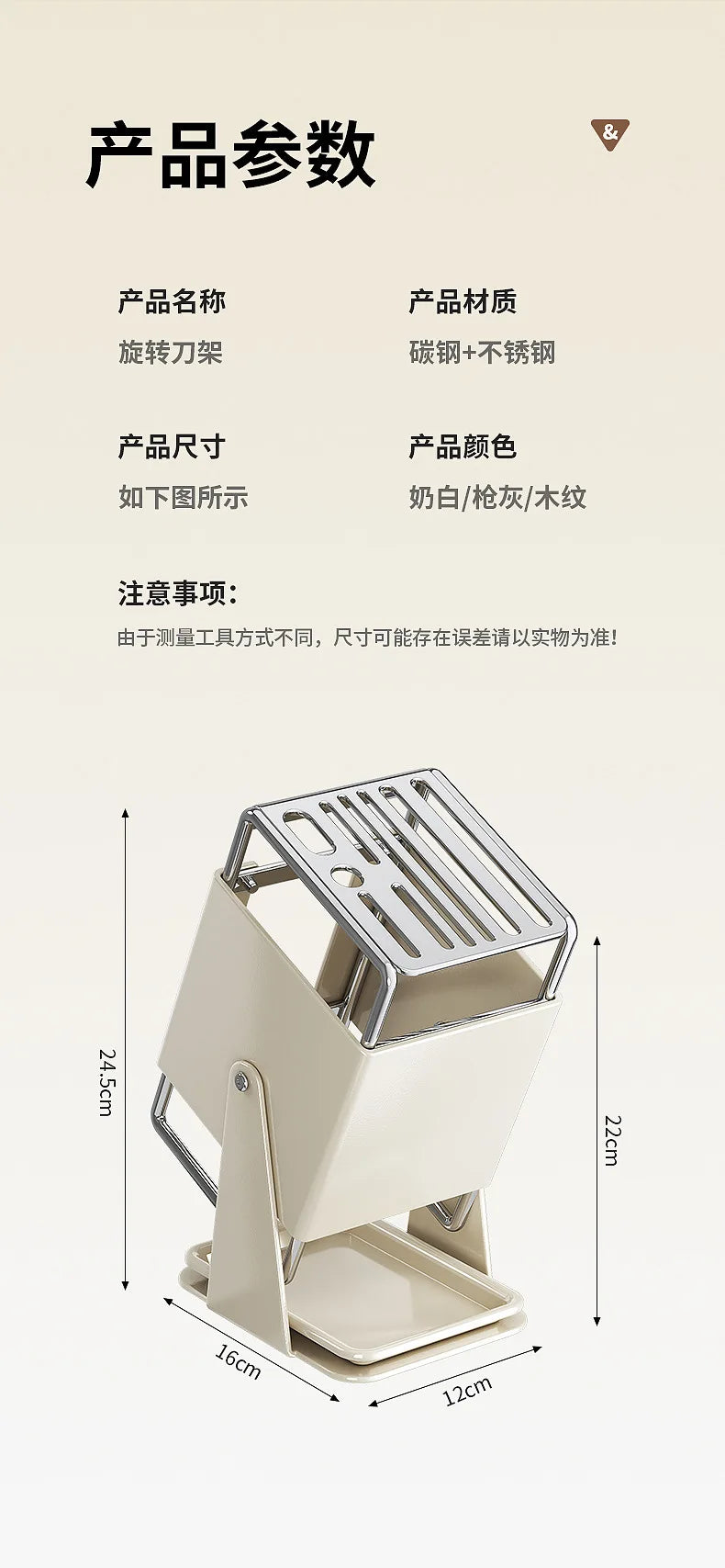 Stainless steel kitchen knife holder, rotatable tool storage rack, drainage countertop integrated tool holder