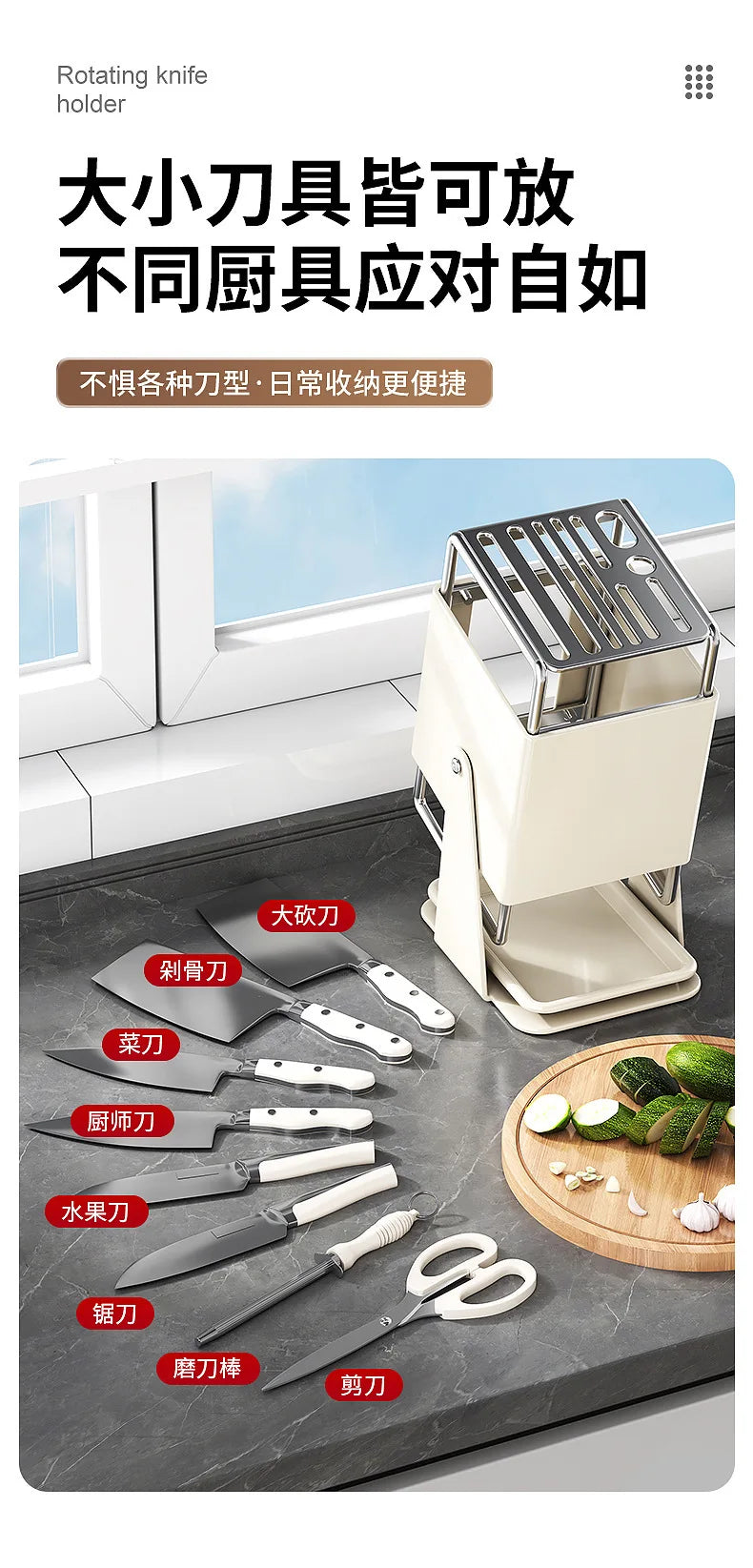 Stainless steel kitchen knife holder, rotatable tool storage rack, drainage countertop integrated tool holder