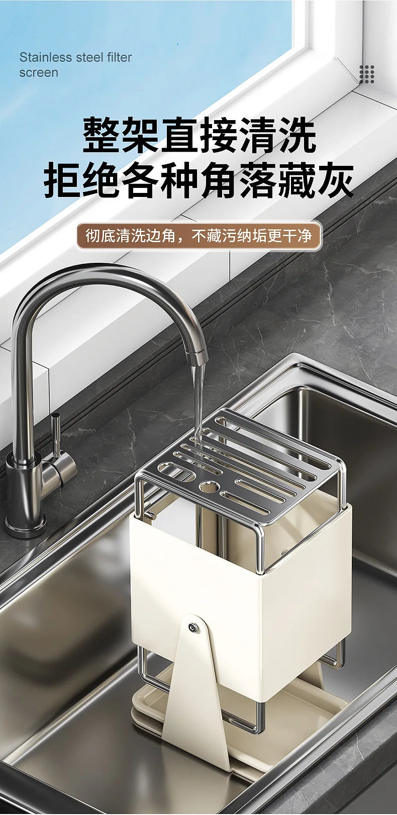Stainless steel kitchen knife holder, rotatable tool storage rack, drainage countertop integrated tool holder