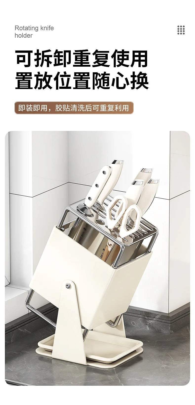 Stainless steel kitchen knife holder, rotatable tool storage rack, drainage countertop integrated tool holder