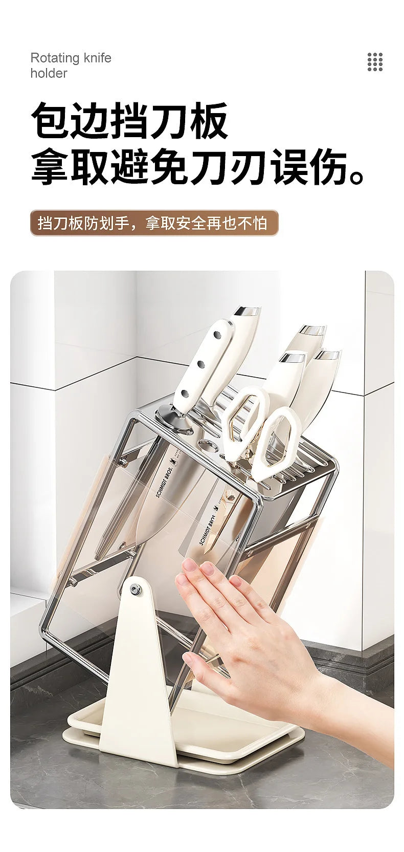 Stainless steel kitchen knife holder, rotatable tool storage rack, drainage countertop integrated tool holder