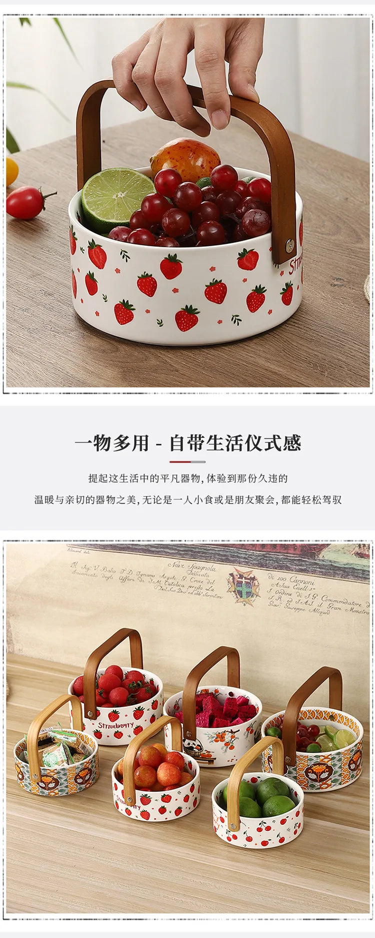 Ceramic Portable Fruit Basket Creative Outdoor Camping Snacks Fruit Cut Storage Basket Afternoon Tea Snack Placement Basket