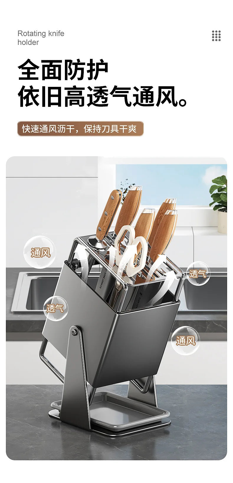 Stainless steel kitchen knife holder, rotatable tool storage rack, drainage countertop integrated tool holder