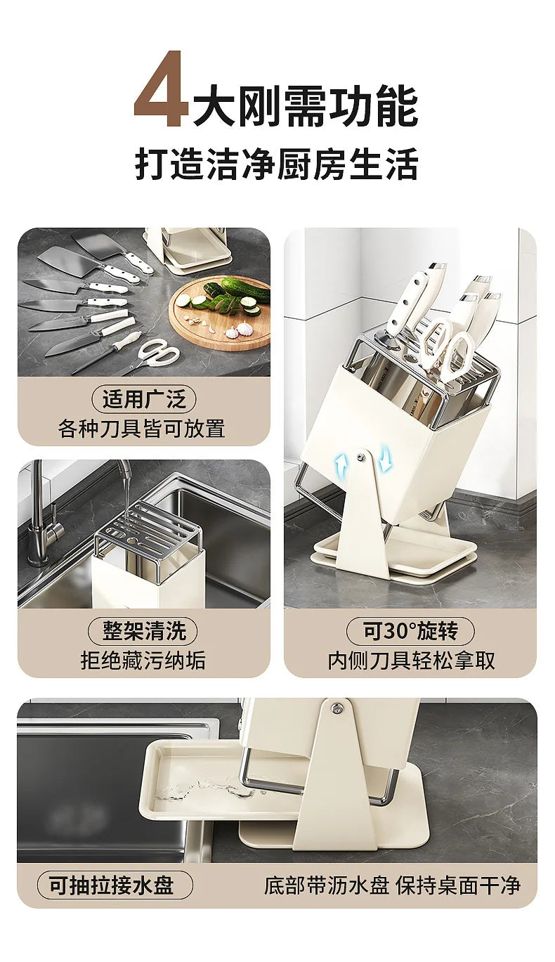 Stainless steel kitchen knife holder, rotatable tool storage rack, drainage countertop integrated tool holder