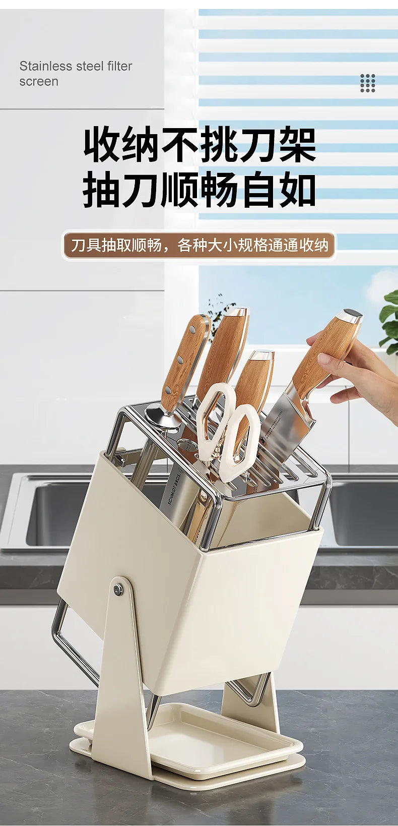 Stainless steel kitchen knife holder, rotatable tool storage rack, drainage countertop integrated tool holder