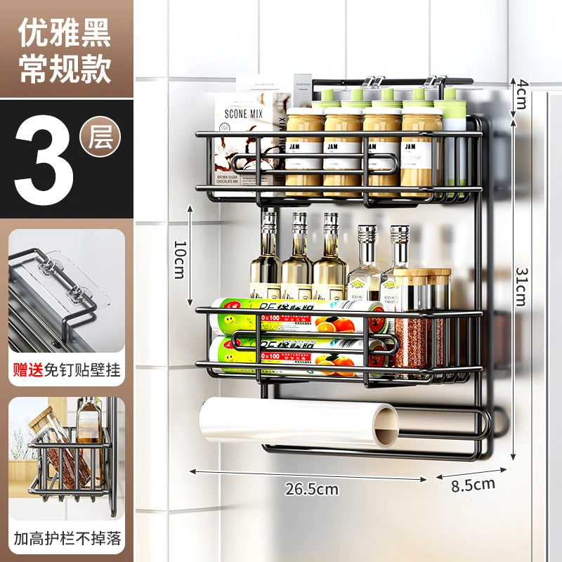Wall mounted refrigerator rack, cling film storage rack, kitchen multifunctional seasoning rack, no drilling required